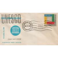 Pakistan Fdc 1966 20th Anniversary Unesco