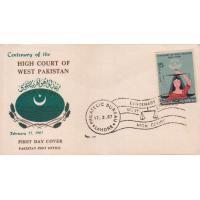 Pakistan Fdc 1967 High Court West Pakistan Justice