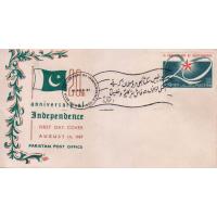 Pakistan Fdc 1967 20th Anniversary Of Independence