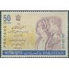 Pakistan Fdc 1967 & Stamp Coronation Reza Shah Dacca Cancel