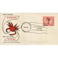 Pakistan Fdc 1967 Fight Against Cancer
