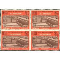 Pakistan Stamps 1971 25th Anry of U.N.E.S.C.O.Save Moenjodaro