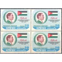 Pakistan Stamps 1971 Hashemite Kingdom of Jordan