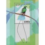 Benin 1996 S/Sheet & Stamps Birds Of Paradise .