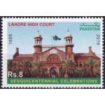 Pakistan Stamps 2016 Lahore High Court