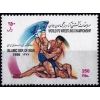 Iran 1998 Stamps World Wrestling Championship MNH