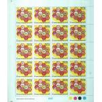 Pakistan Stamp Sheet 1987 Pakistan Post Office Honeybees Comb