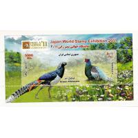 Iran 2011 Stamps Birds pheasants MNH