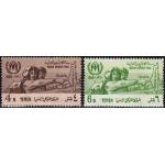 Yemen 1960 Stamps World Refugee Year MNH