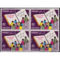 Pakistan Stamps 1972 Education Week