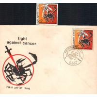 Pakistan  Fdc 1979 & Stamp Fight Against Cancer