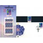 Indonesia Fdc 2002 & Mint Stamp Fight Against Cancer