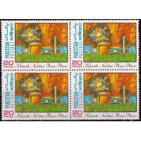 Pakistan Stamps 1972 Karachi Nuclear Power Plant