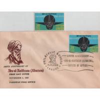 Pakistan  Fdc 1969 & Stamp Ibn Al Haitham Father Of Optic