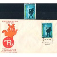 Pakistan  Fdc 1977 & Stamp World Rheumatism Year
