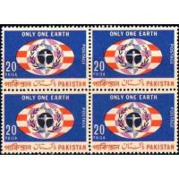 Pakistan Stamps 1972 Human Environment Earth Day