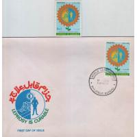Pakistan  Fdc 1988 & Stamp World Leprosy Day