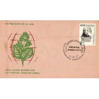 India Fdc 1977 International Homeopathic Congress