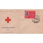 India Fdc 1957 Rd Cross Henry Dunant
