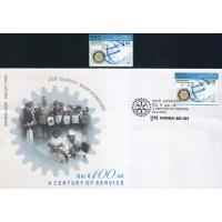 India Fdc 2005 & Stamp Rotary International