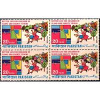 Pakistan Stamps 1972 Universal Children's Day