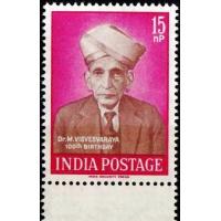 India 1960 Stamp Dr M Visvesvaraya MNH
