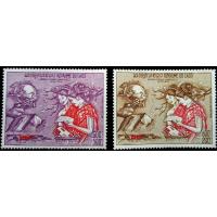 Laos 1974 Stamps Universal Postal Union UPU MNH