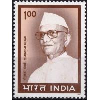 India 1997 Stamp Morarji Desai MNH