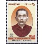 Pakistan Stamps 2017 Men Of Letters Majeed Amjad