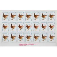 Bulgaria 1987 Stamps Sheet Songbirds MNH