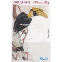Pakistan Stamp 1976 Bird Buceros Blcormis Unissued MNH
