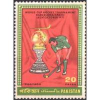 Pakistan Stamps 1971 World Cup Hockey Tournament