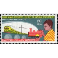 Pakistan Stamps 1971 Universal Children's Day Train