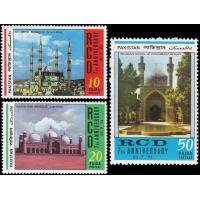 Pakistan Stamps 1971 RCD Iran Pakistan Turkey