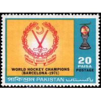 Pakistan Stamps 1971 Hockey Team The World Champions