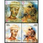 India 2004 Stamps Joint Issue Iran Hafiz & Kabir Poet