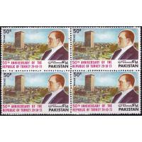 Pakistan Stamps 1973 Kemal Ataturk