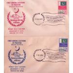 Pakistan Fdc 1970 General Elections of Pakistan Flags