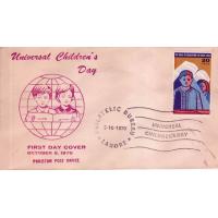 Pakistan Fdc 1970 Universal Children's Day