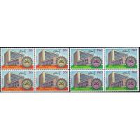 Pakistan Stamps 1973 State Bank of Pakistan