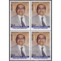 Pakistan Stamps 2016 Sheet Dinshaw B Avari  Philanthropist