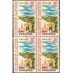 Pakistan Stamps 1973 Universal Declaration of Human Rights