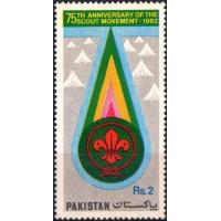 Pakistan Stamps 1982 Boy Scout Movement
