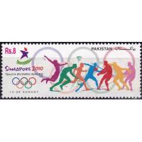 Pakistan Stamps 2010 Basketball Volleyball Table Tennis
