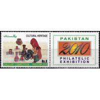 Pakistan Stamps 2010 Child Art Competition National Exhibition