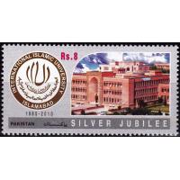 Pakistan Stamps 2010 Sj International Islamic University