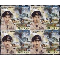 Pakistan Stamps 2012 Air Marshall Nur Khan Fighter Aircraft F 86