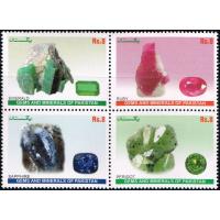 Pakistan Stamps 2012 Gems & Minerals Of Pakistan Ruby Emerald