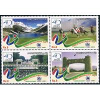 Pakistan Stamps 2012 World Environment Day