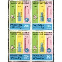 Pakistan Stamps 1974 Intenational System of Weight & Measures